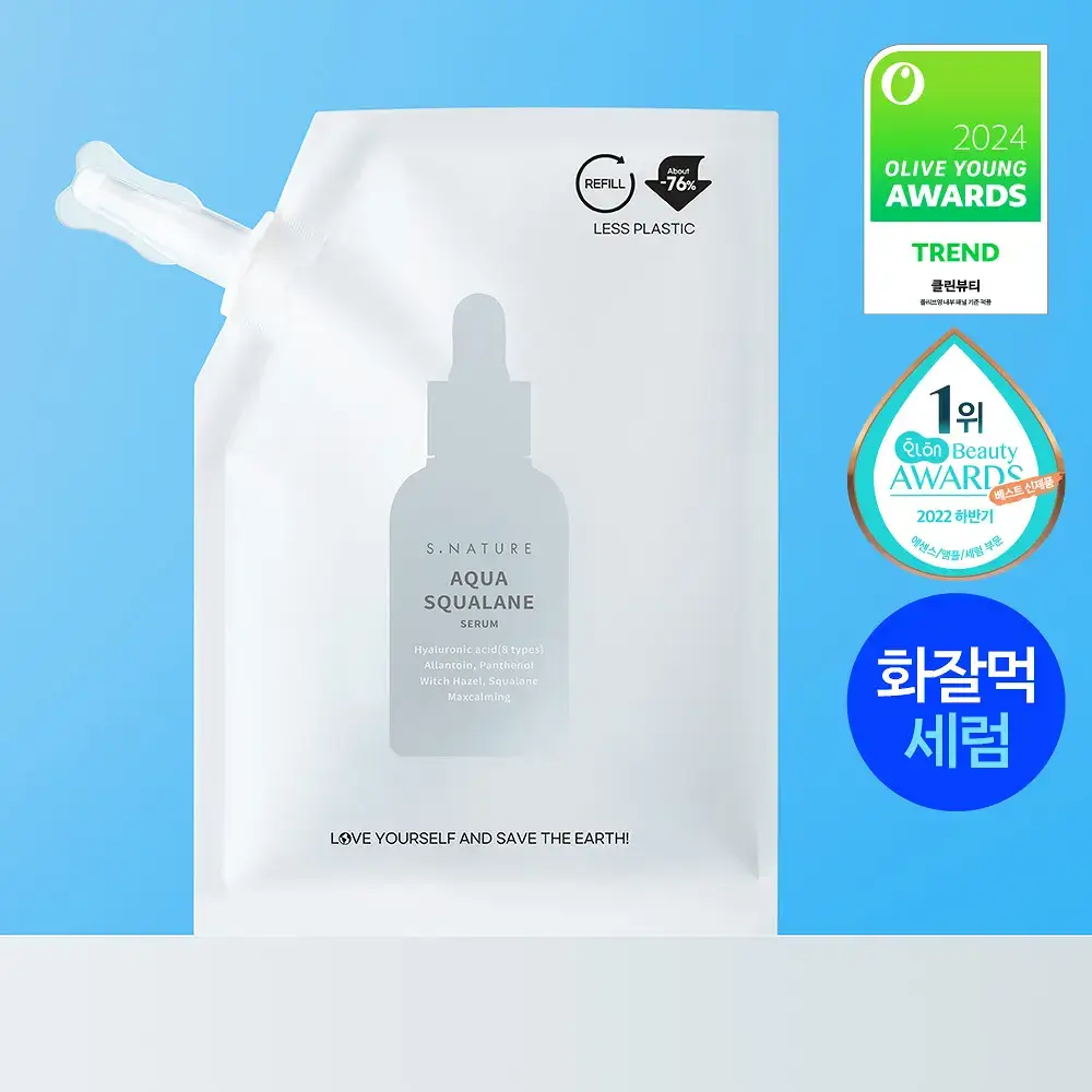 [수분천재 모공결광세럼] 에스네이처 아쿠아 스쿠알란 세럼 50ml 리필팩